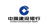 中国建设银行
